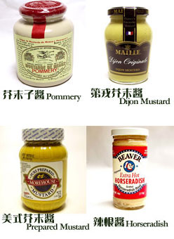 中文 mustard マスタード