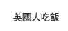 �^��H�Y��
